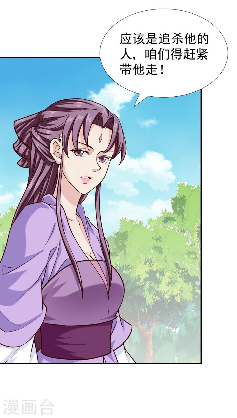 第96话 意外来客7