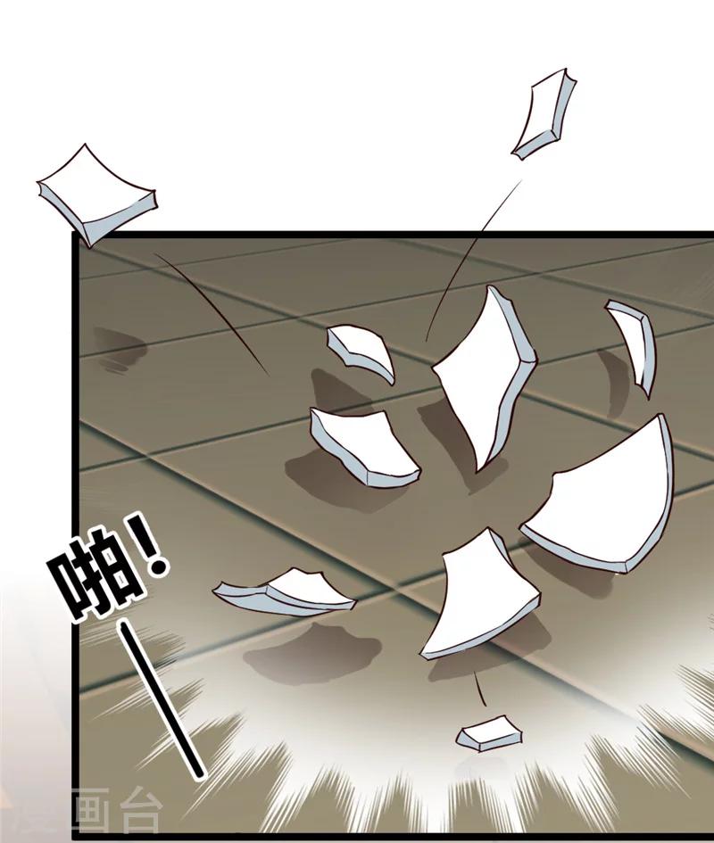 第45话 恩怨3