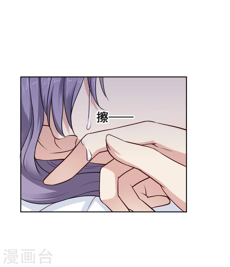 第114话 萌动34