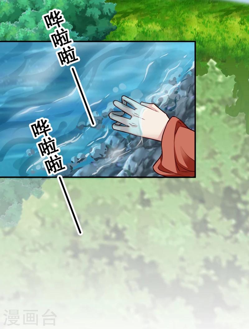 第111话 我是死了么29