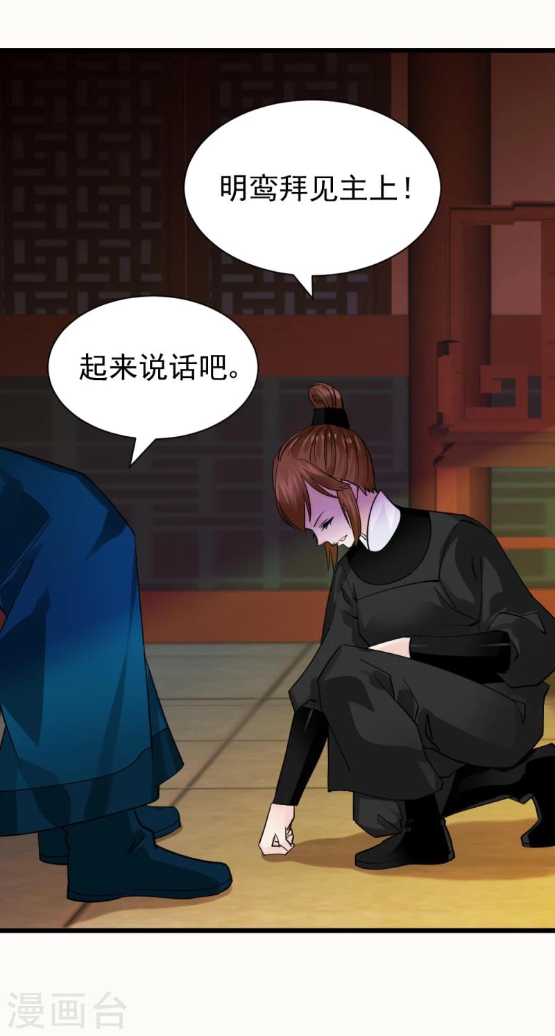第70话 什么，第三方势力？！34