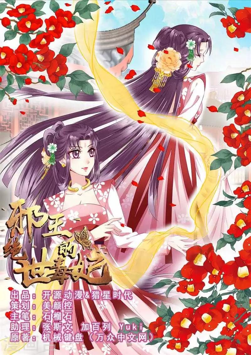 第1话 啪啪啪的鞭子0