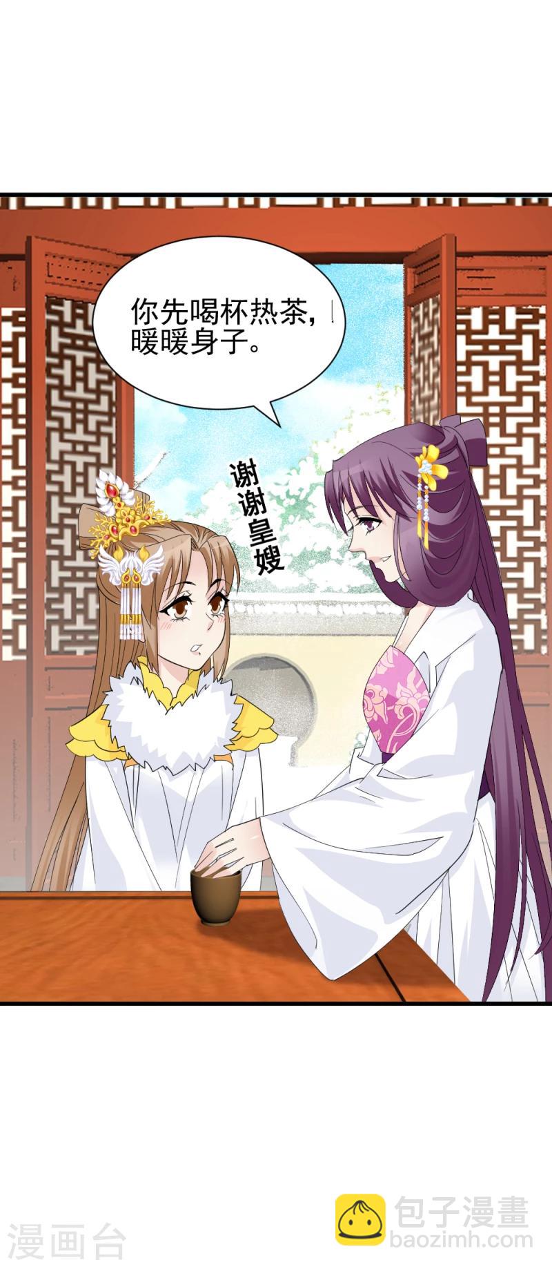 第78话 以其人之道，还治其人之身1