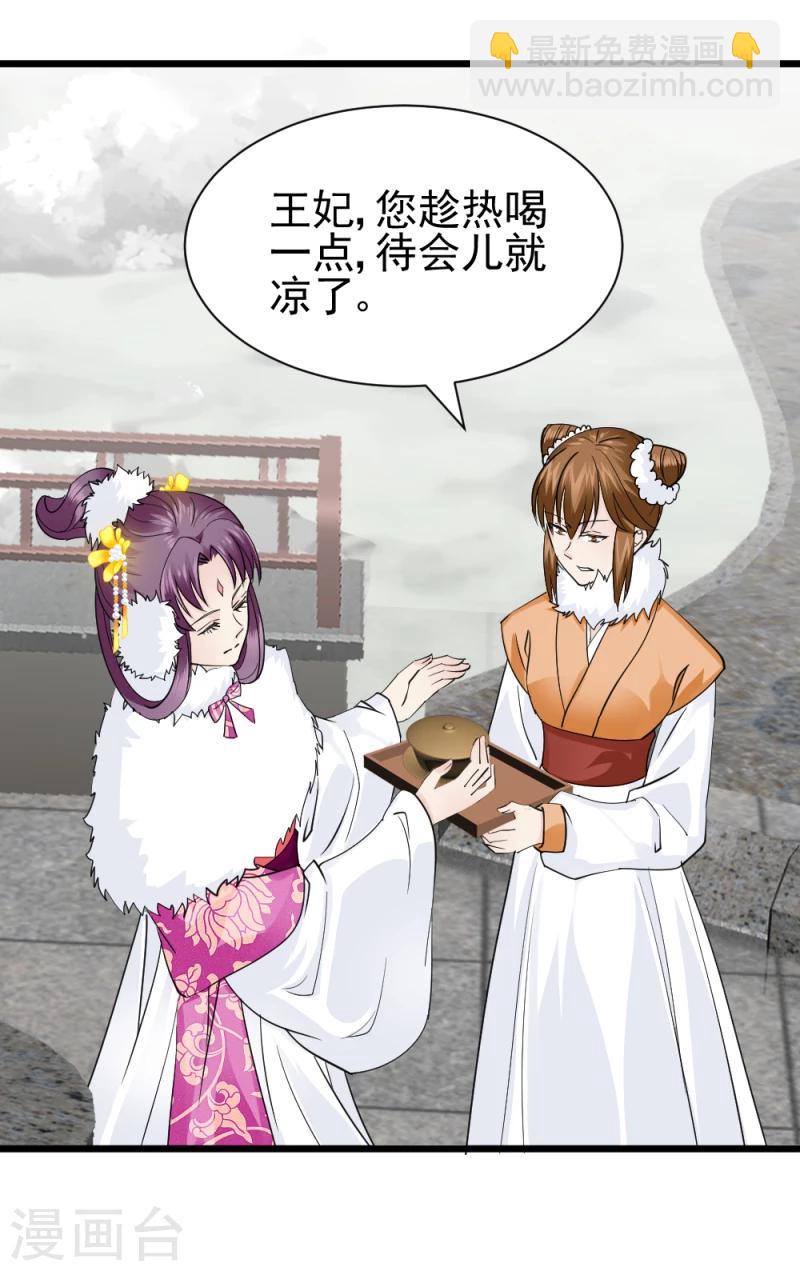 第66话 暗箭30