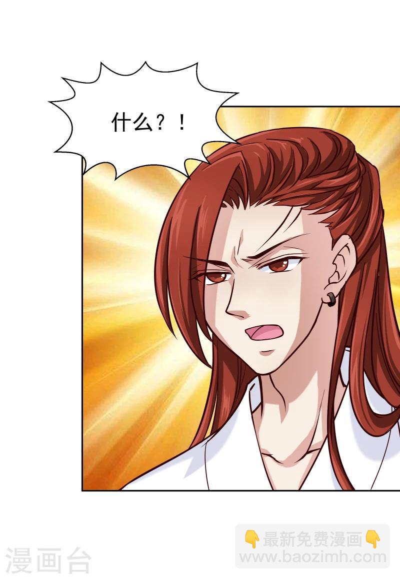 第100话 雾中诡湖34