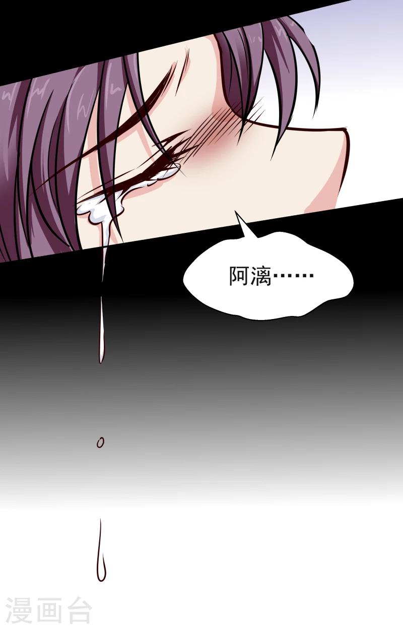 第114话 萌动33