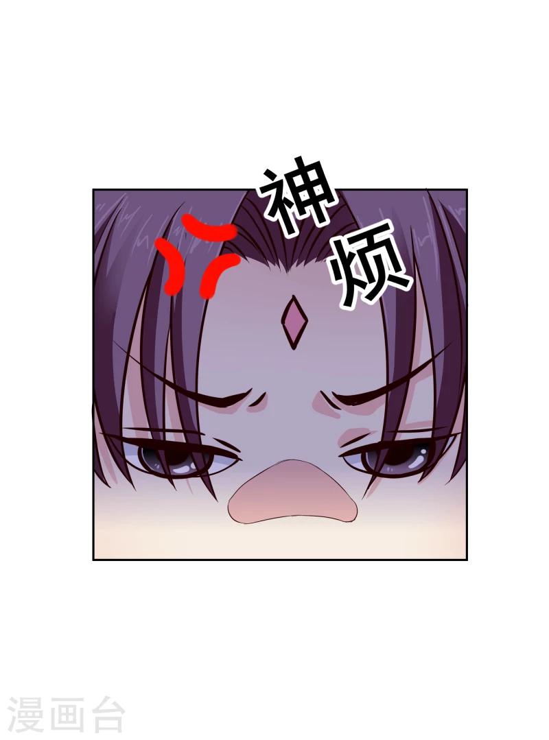 第108话 幻境20