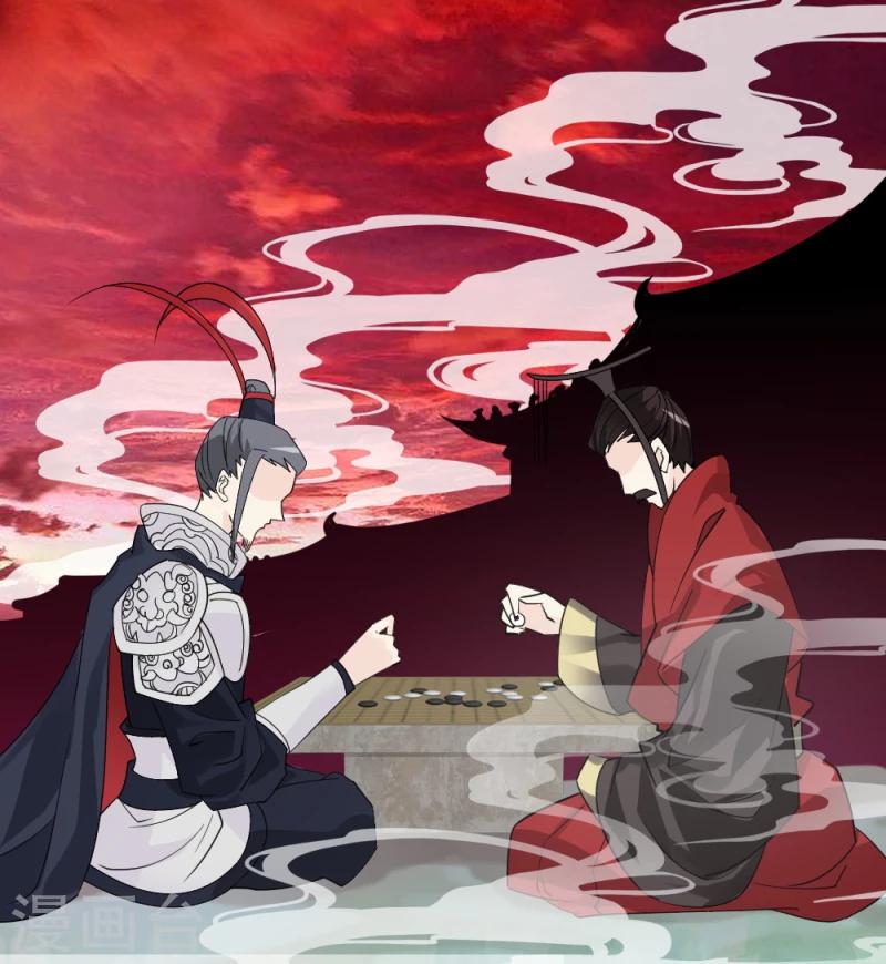 第74话 玲珑古谱32