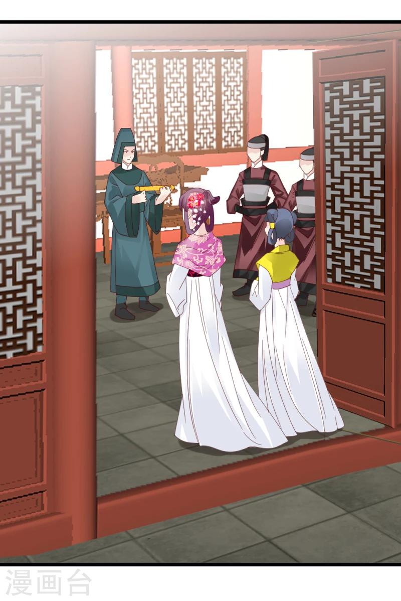 第59话 当场对峙1