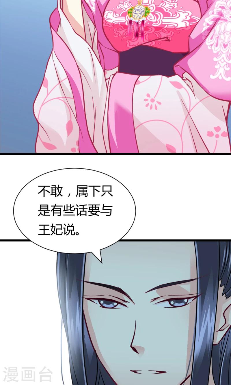 第17话 与你无关6