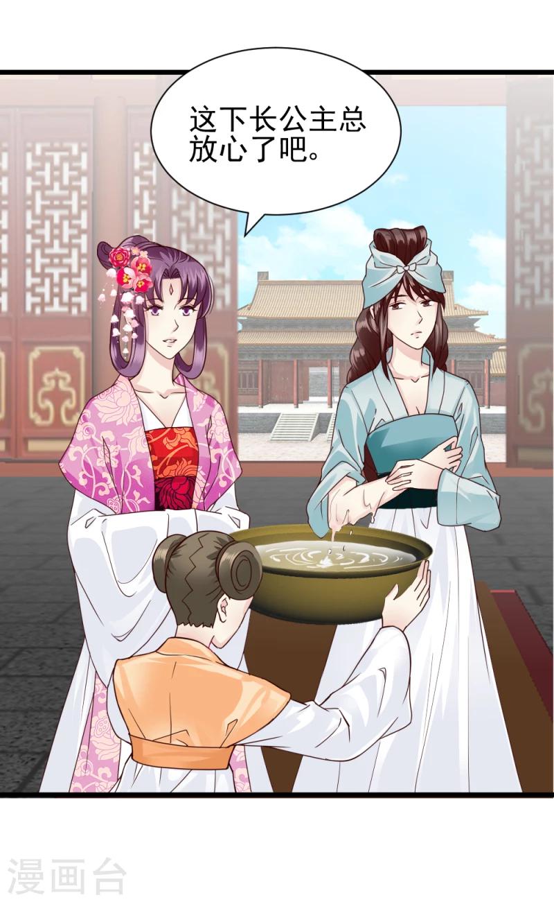 第60话 所谓证据30