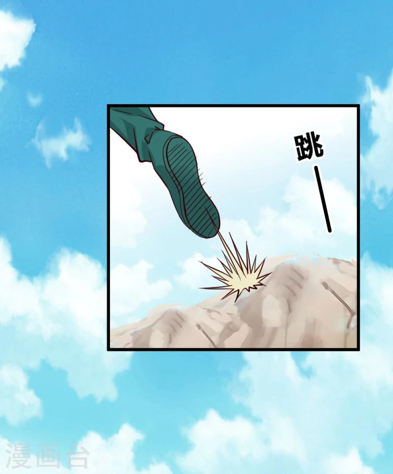 第94话 我死也不会告诉你们！17
