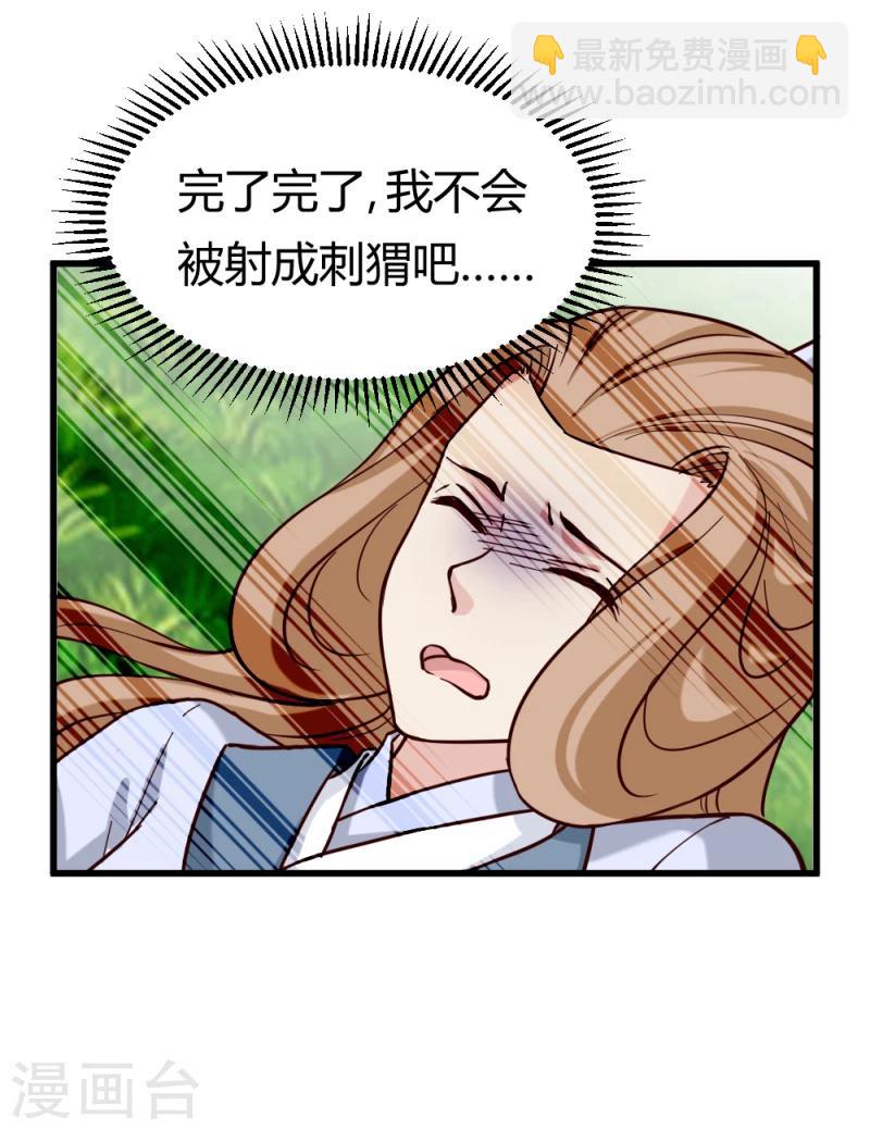 第92话 英雄救美6