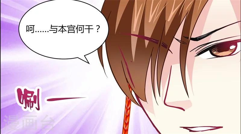 第13话 对弈19