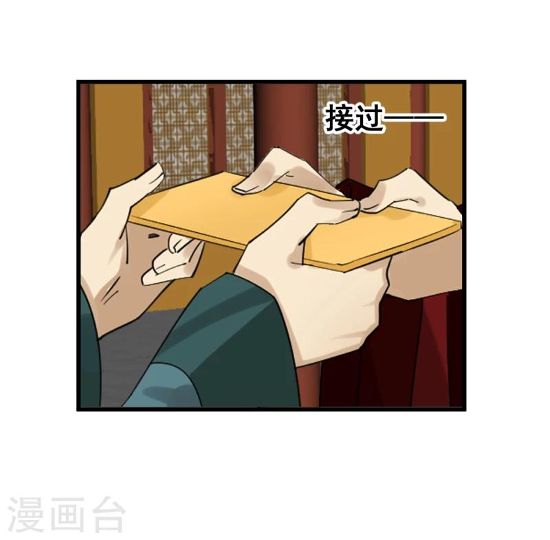 第73话 凡事都有意外14