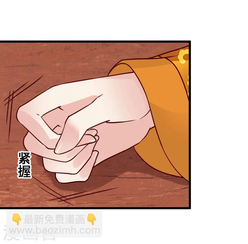 第62话 天门宝藏6