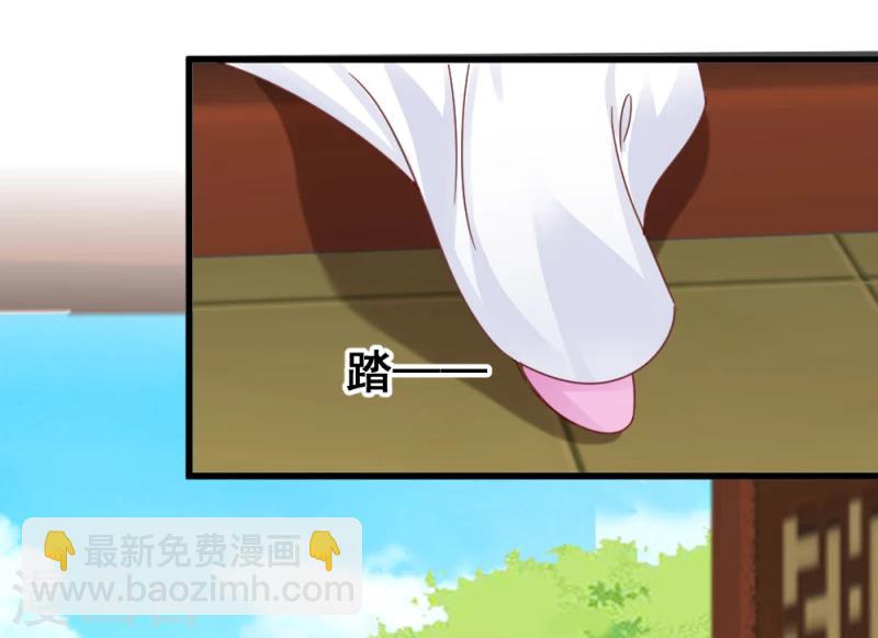 第53话 每天都要调戏夫君大人24