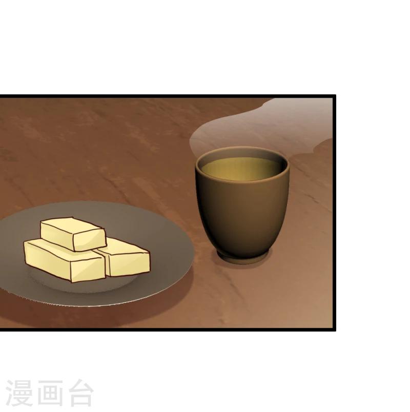 第58话 宫中来人19