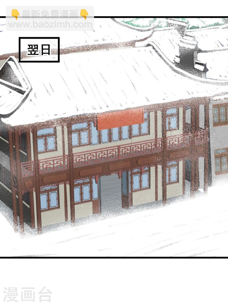 第79话 这两人神神秘秘的在做什么1