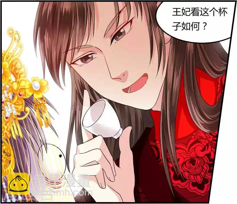 第7话 冤家路窄17