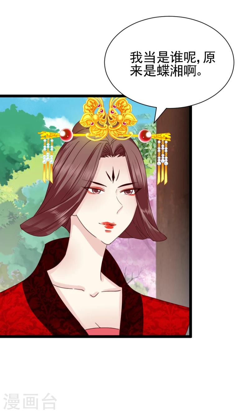 第55话 离去20