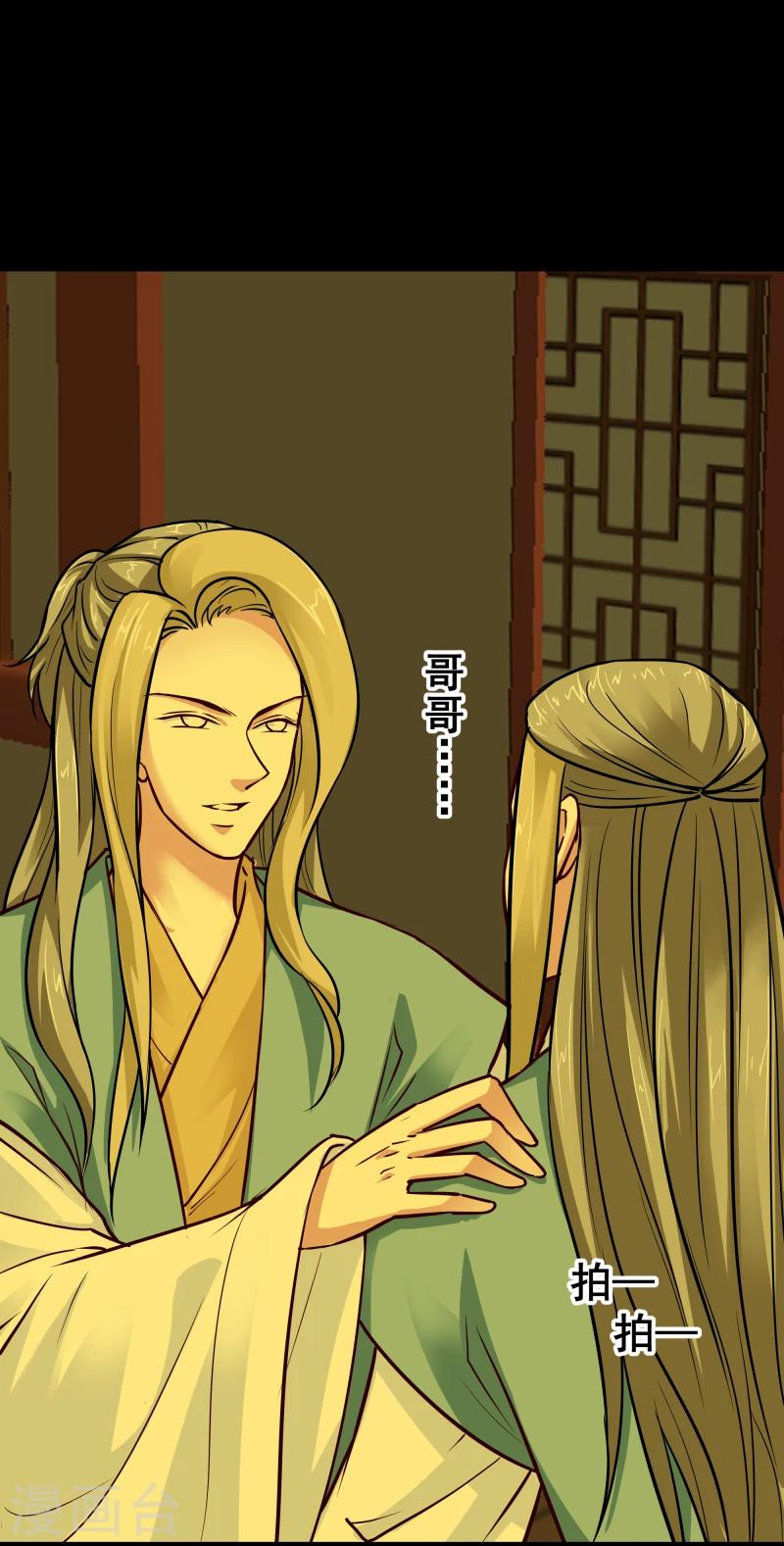 第113话 灵物26