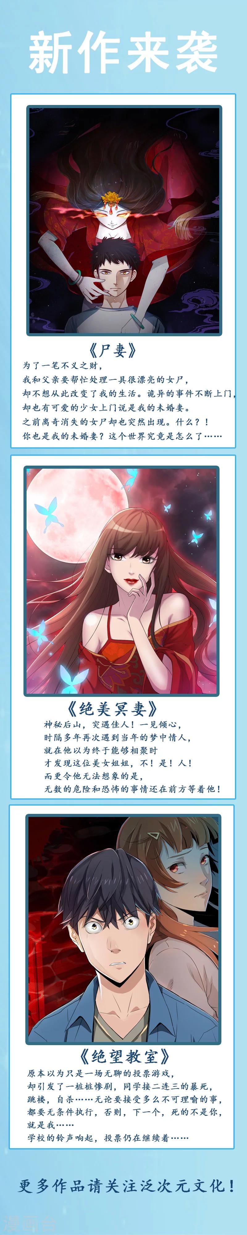 第47话 最美好的地方40