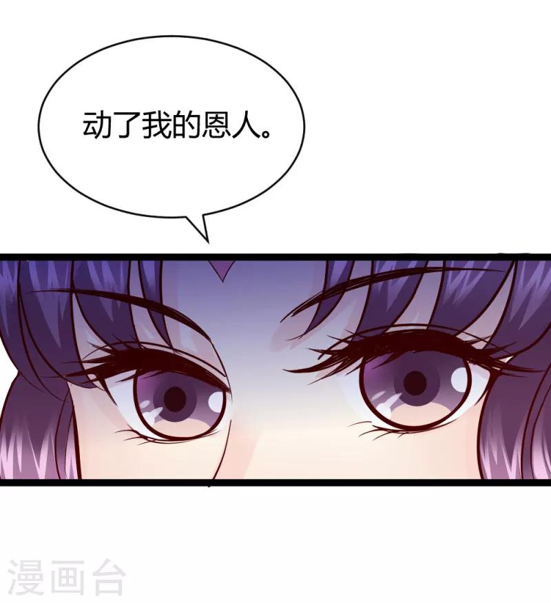 第19话 圣母白莲花17