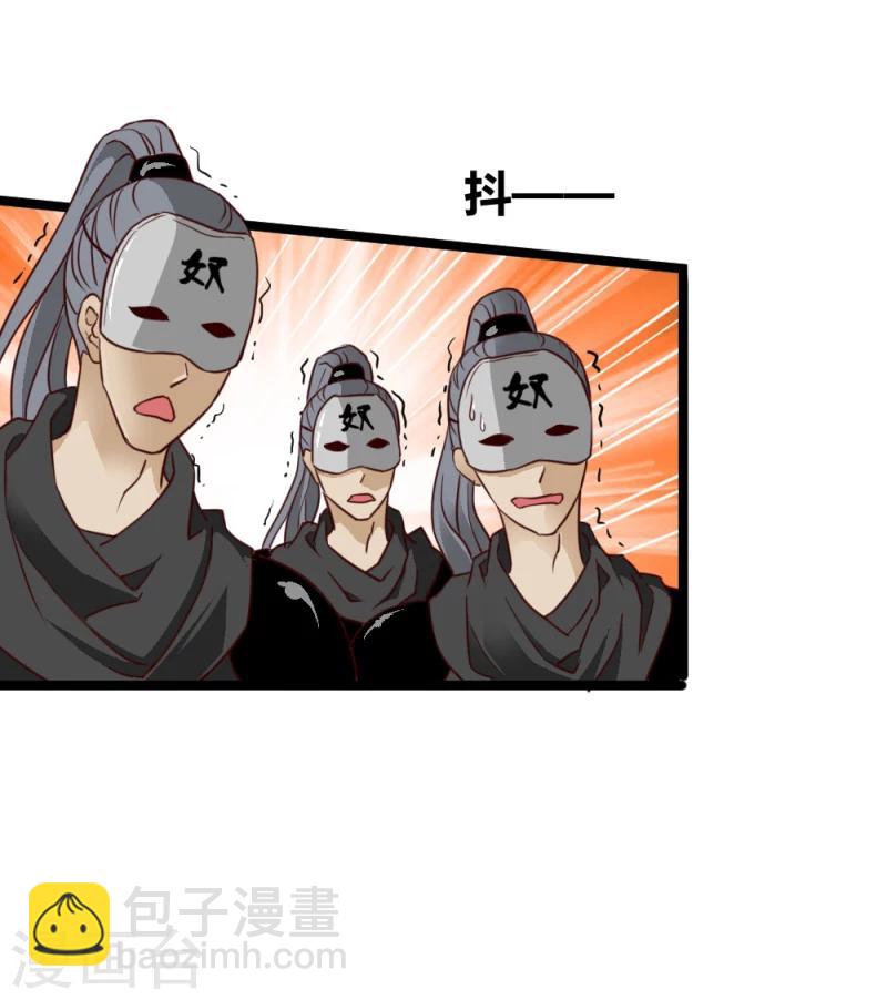 第29话 暗流涌动8