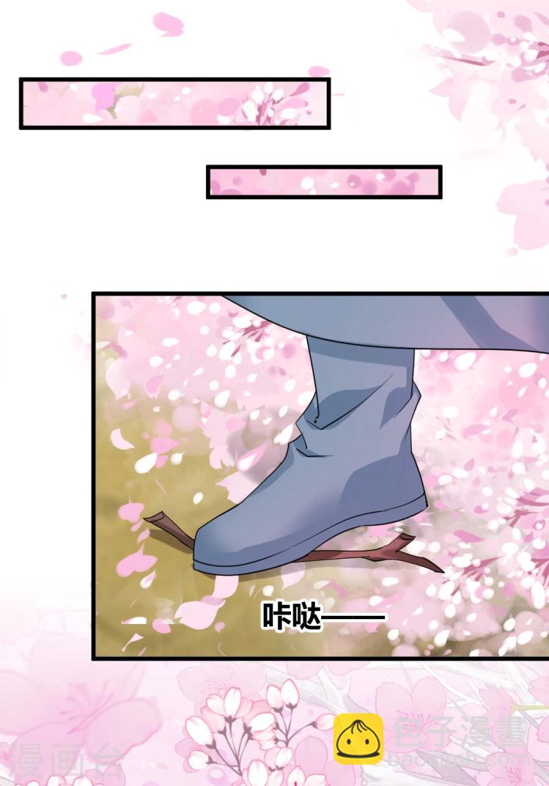 第89话 被发现了？30