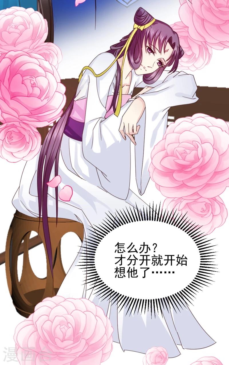 第55话 离去10
