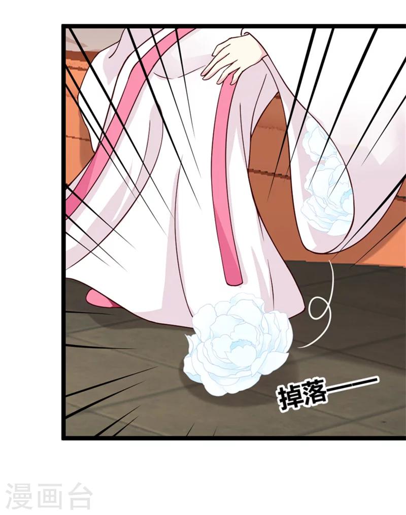 第45话 恩怨9