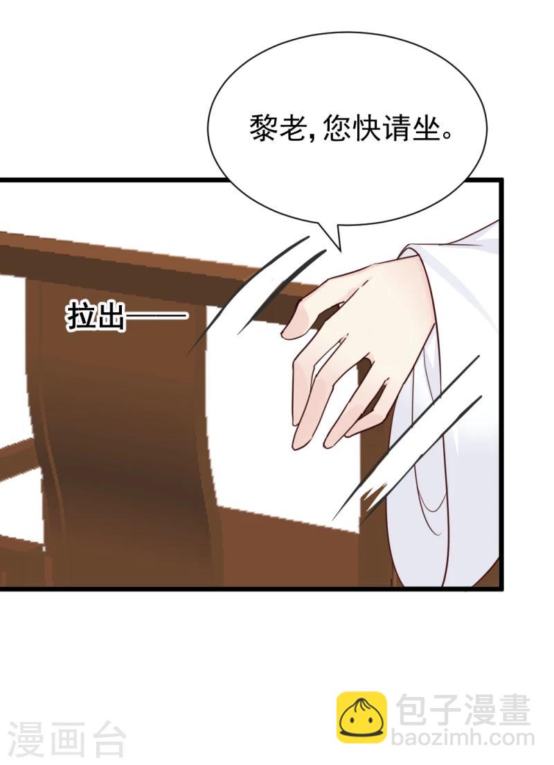 第58话 宫中来人17