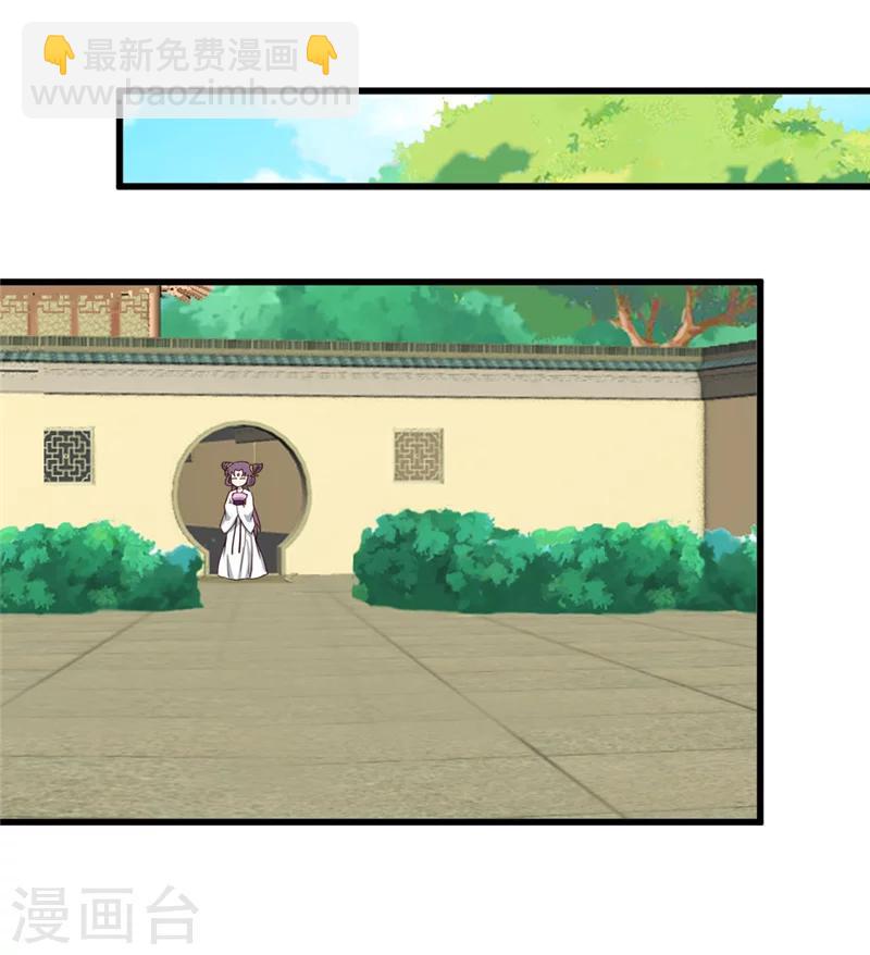 第46话 可否做个交易30