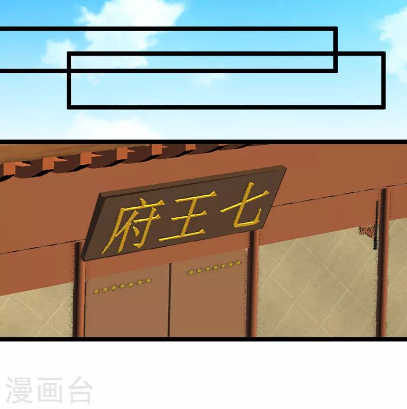 第47话 最美好的地方33