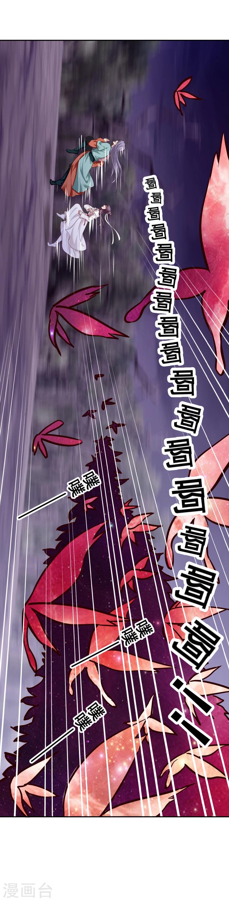 第110话 险象环生11