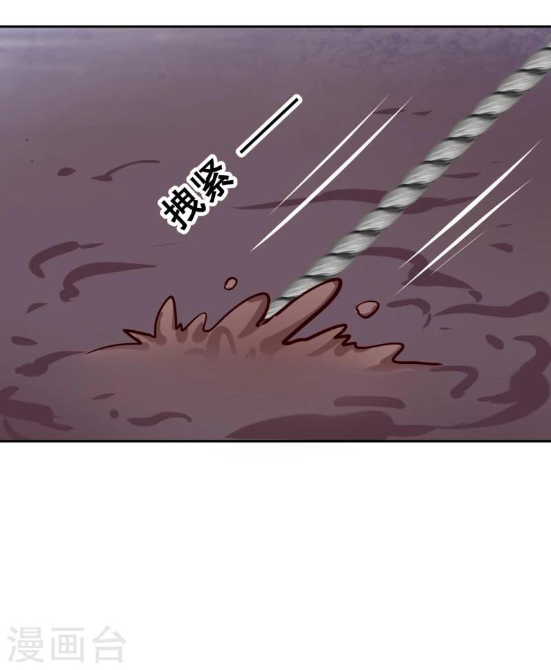 第110话 险象环生34