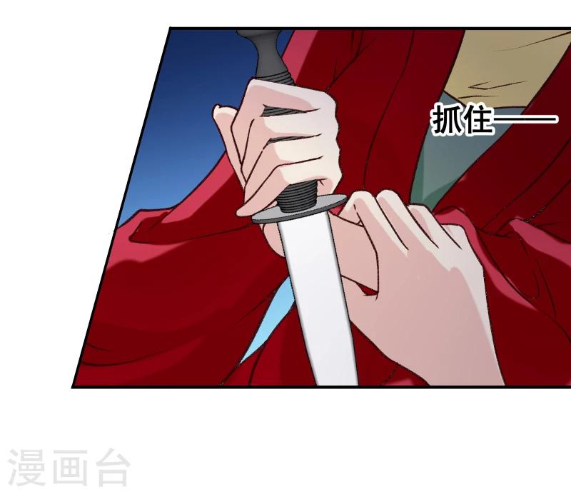第97话 怎么是你们？3
