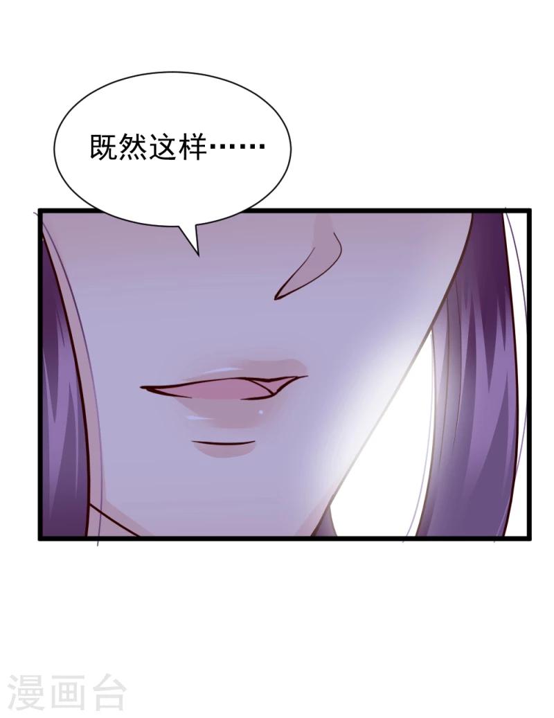 第62话 天门宝藏21