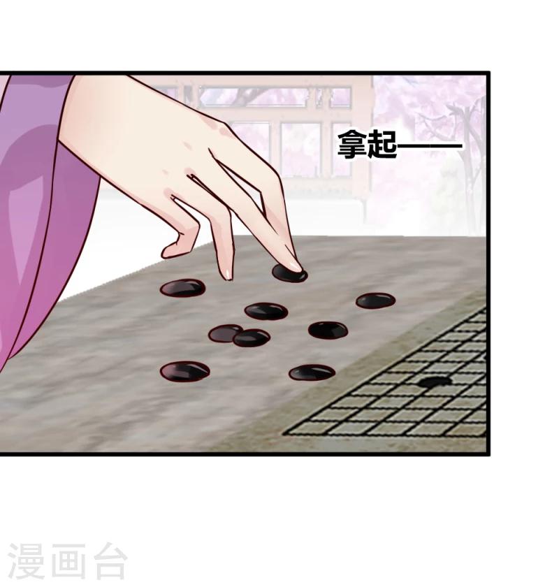 第90话 无忧，你真是我的福星24