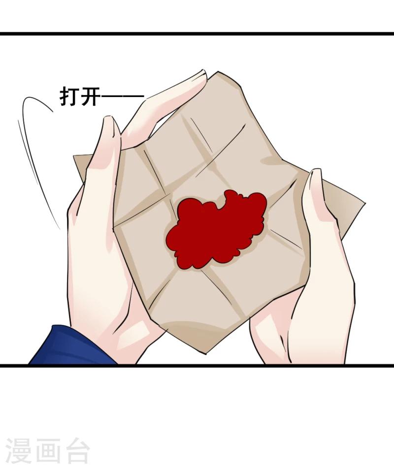 第69话 人证物证确凿10