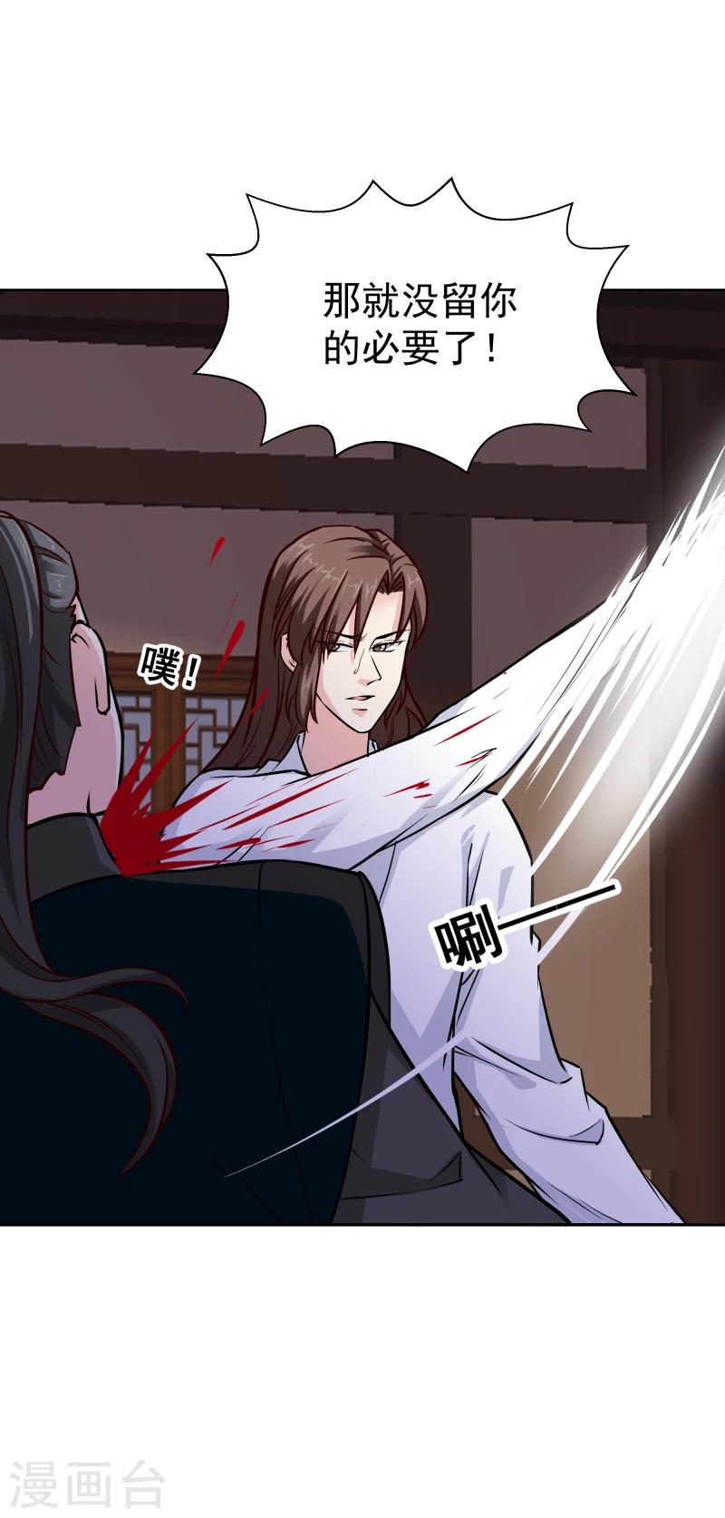 第104话 亲自动手3