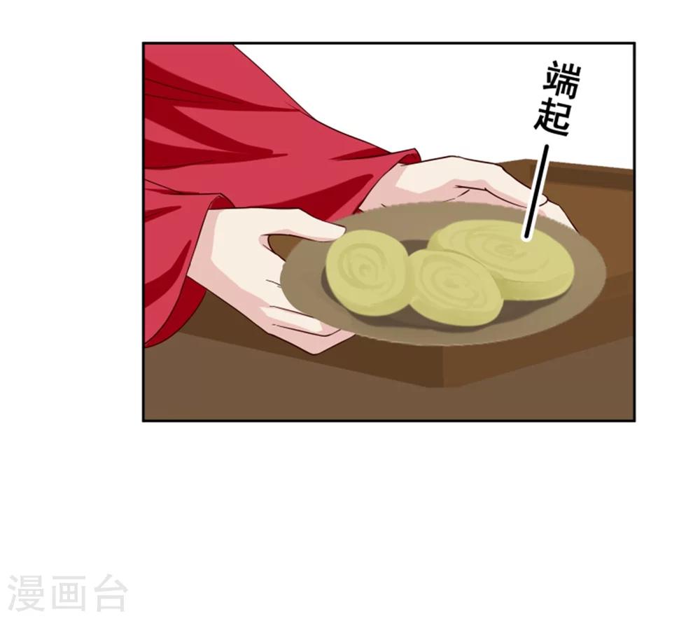 第99话 独自行动5