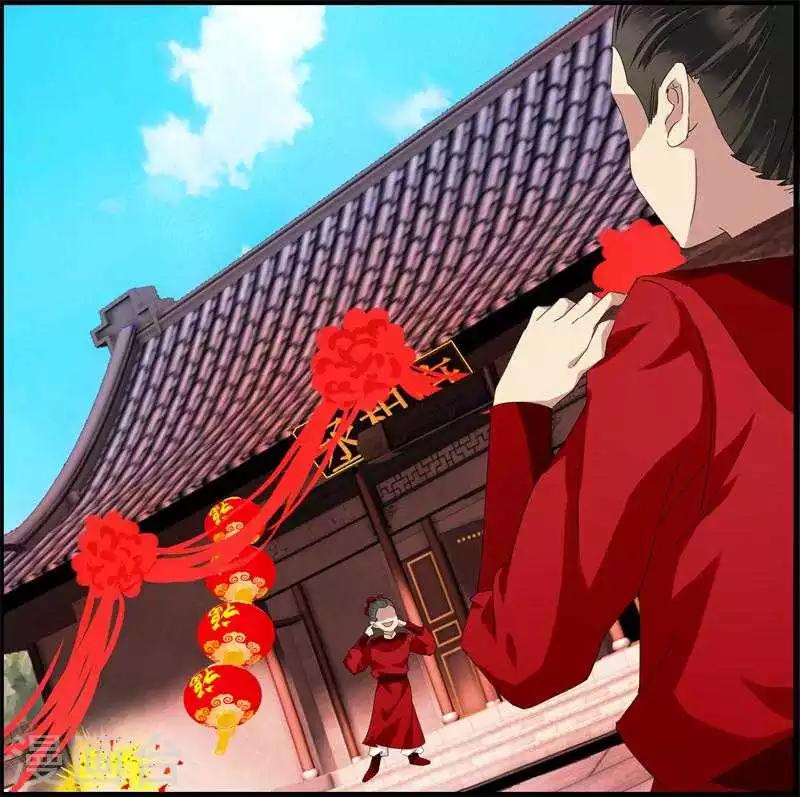 第5话 两不相干11