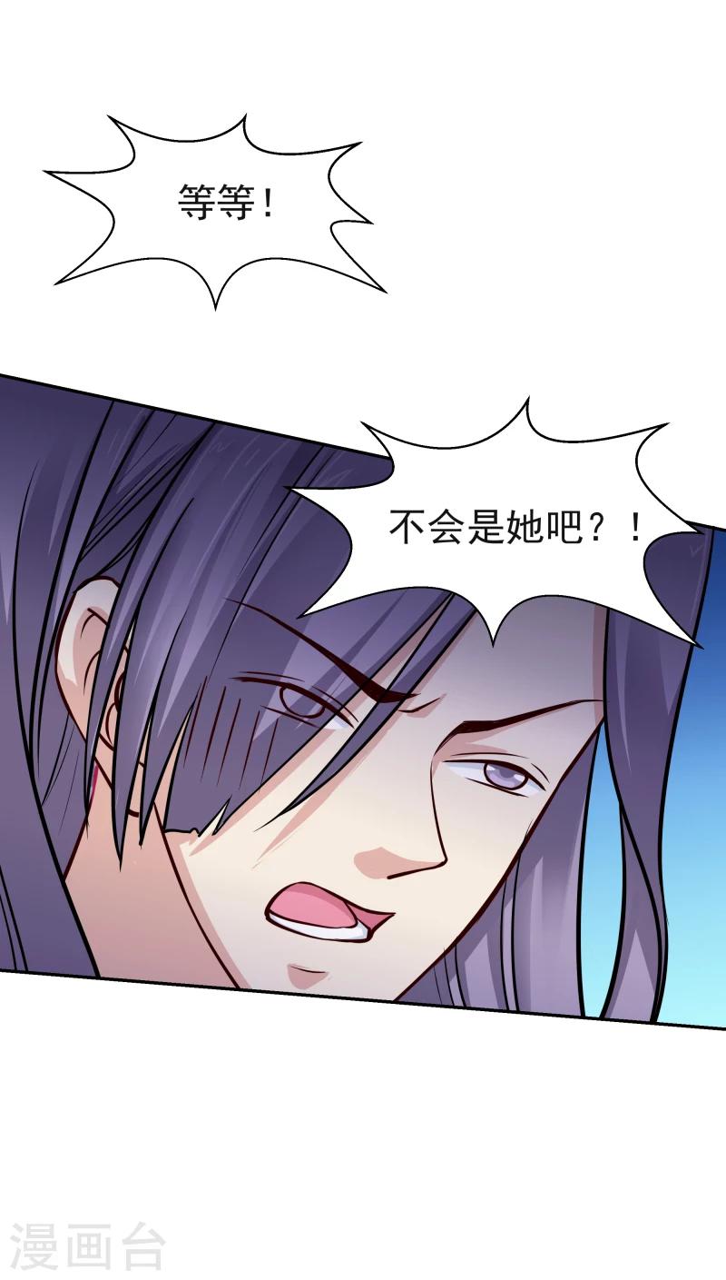 第114话 萌动10