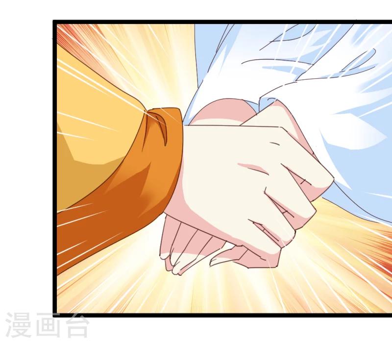 第51话 选妃大典22