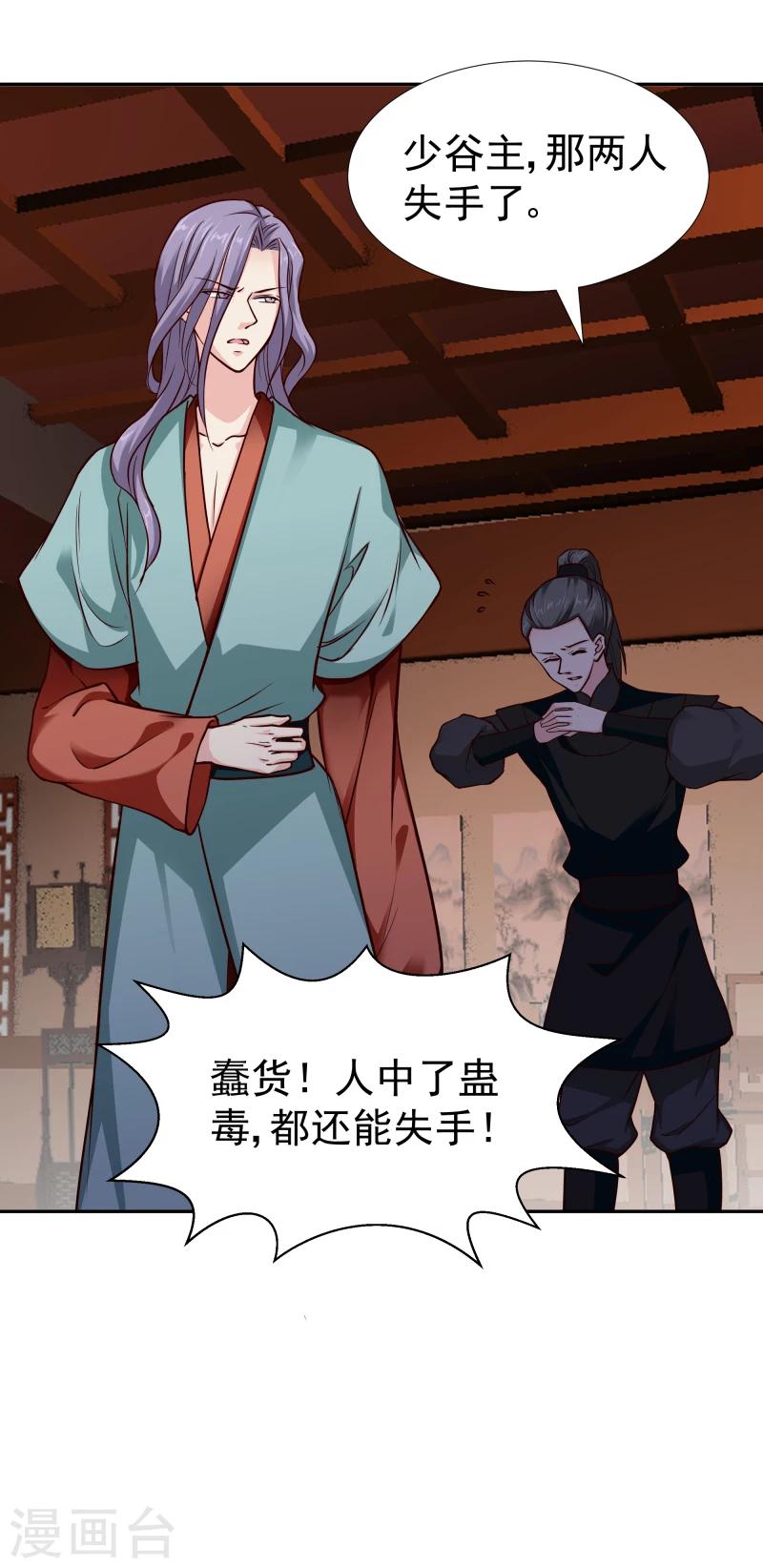 第104话 亲自动手30