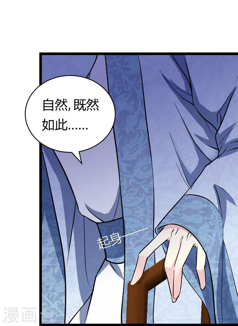 第22话 黄林寺出游6