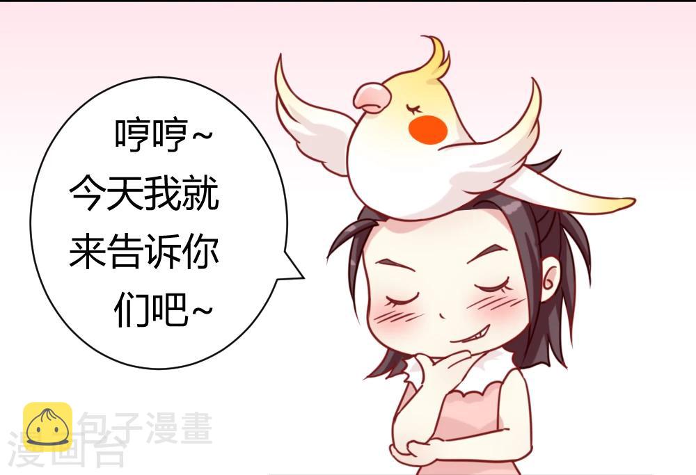 花絮之来自编辑的疑问3