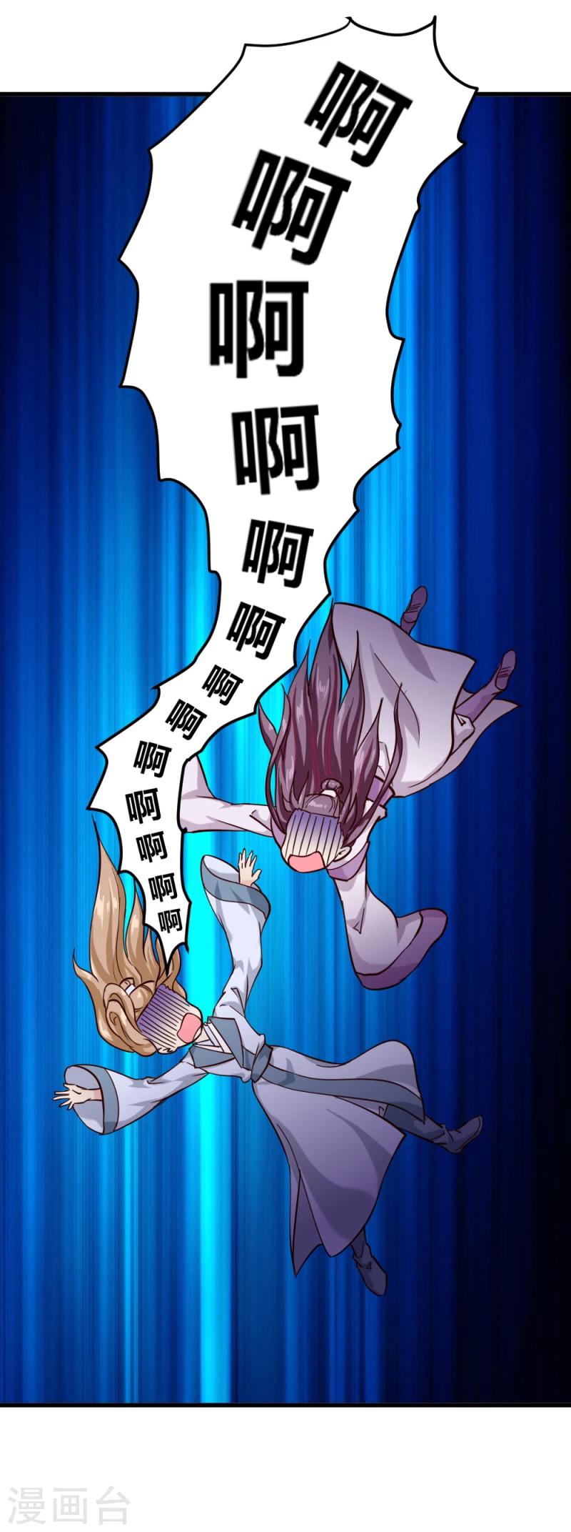 第91话 古桃树3